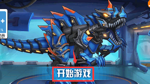 新手教程配图2