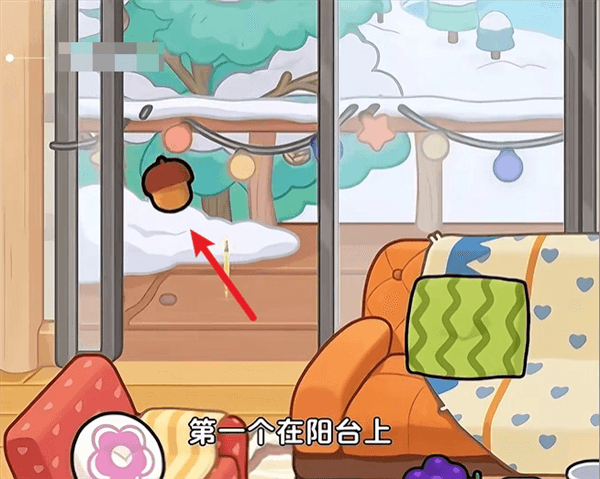 隐藏彩蛋配图2