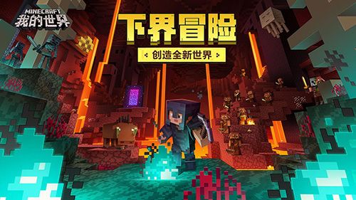 游戏特色配图1