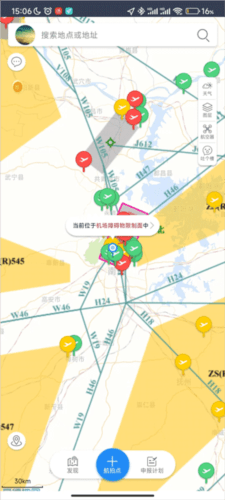 优凯飞行APP13