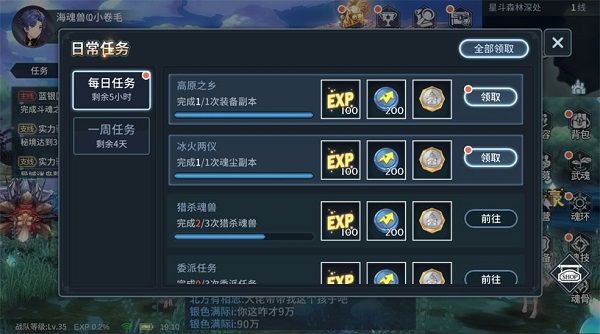 新手成长建议配图5