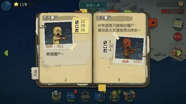 游戏怎么玩配图3
