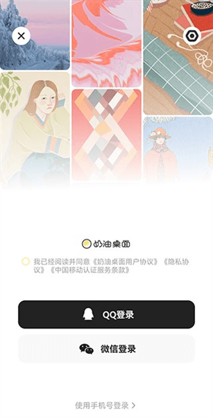 软件使用教程配图1