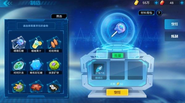 游戏攻略配图2