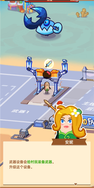 玩法攻略配图2