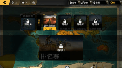 新手攻略配图2