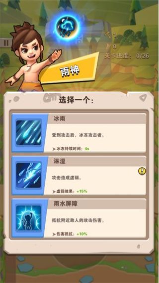 技能系统介绍配图1