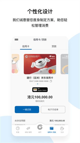 软件特色配图1