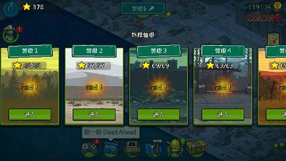 通关阵容推荐配图1
