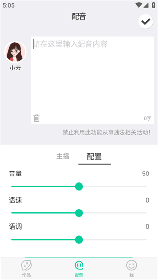操作指南配图3