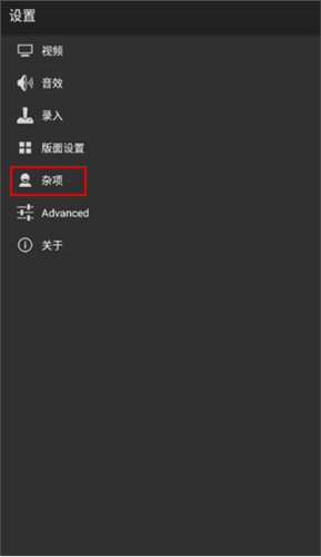 gba模拟器手机版联机图片4