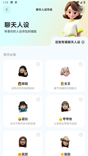 小恋键盘7