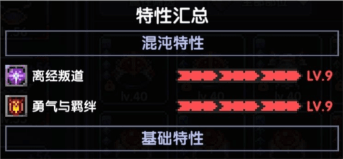 我的勇者无限金币破解版火牧玩法攻略8