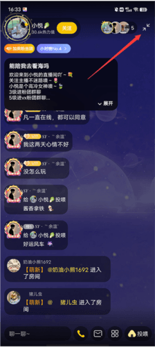 唱鸭app截图20
