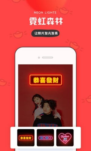 我的生活in记app宣传图