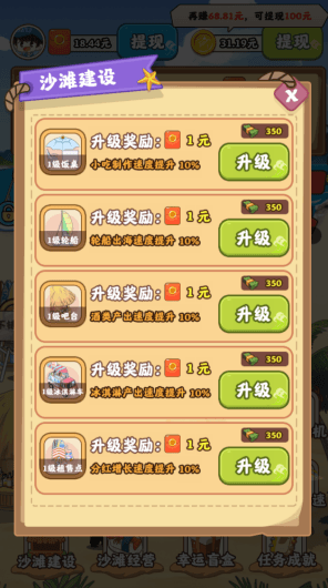 新手攻略配图7