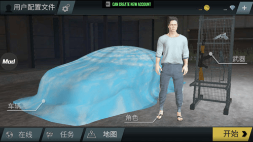 火力全开2城市狂热单机版游戏截图11