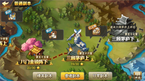放开那三国2海外版图片11