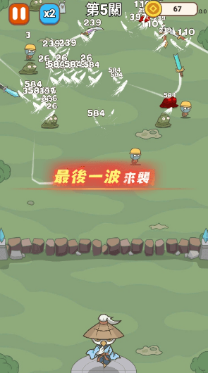无尽飞剑游戏攻略配图1