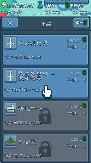 游戏攻略配图2