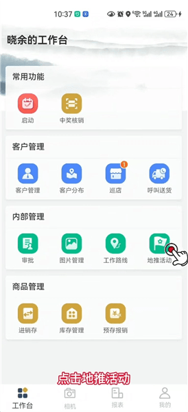 使用指南配图1