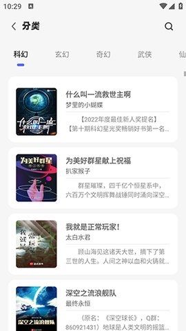 苍云阅读器官方版2