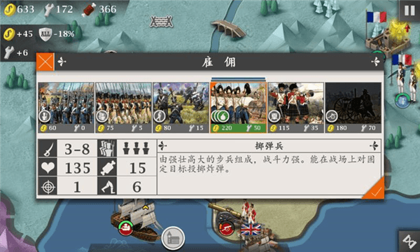 欧陆战争4无限金币勋章刷将版