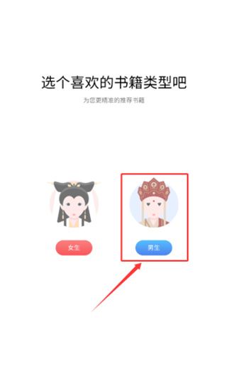 使用教程配图2