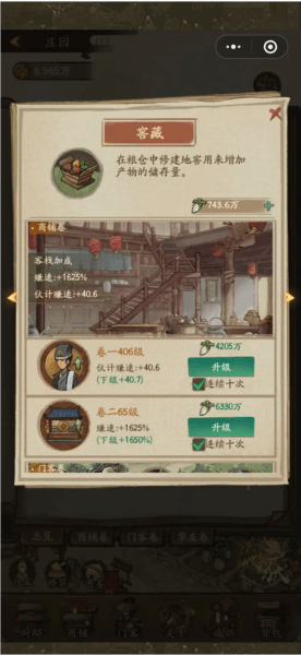 培养指南配图2