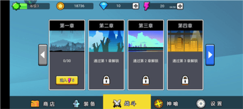 怎么玩配图1