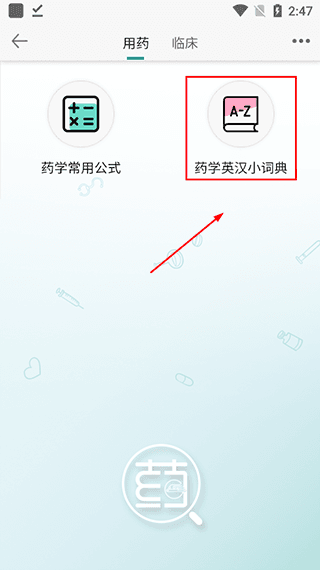 软件使用配图6