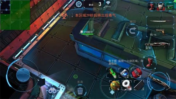 新手攻略配图4