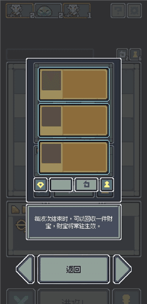 游戏怎么玩配图6