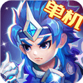 三国演义吞噬无界应用宝版本
