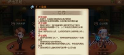 弹弹岛2bt版11