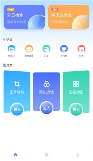 使用指南配图1