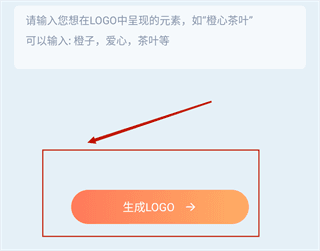 Screenshot_20240731-100634.png 燕雀Logo5