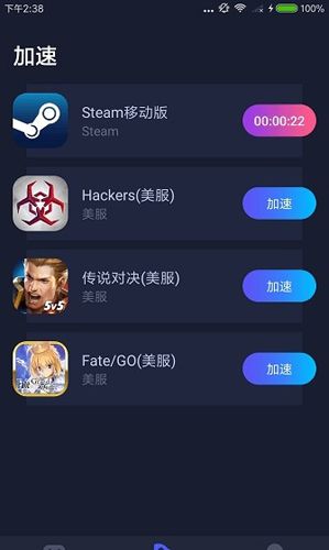 火箭加速器宣传图