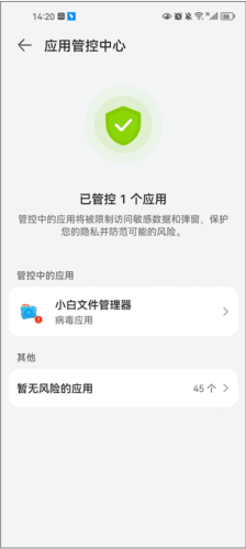 使用教程配图6