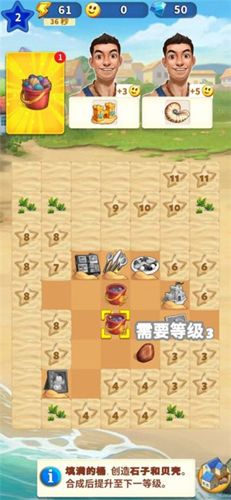 旅游小镇2025官方版本游戏截图4