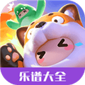 元梦之星乐谱大全最新版