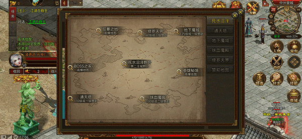新手攻略配图4