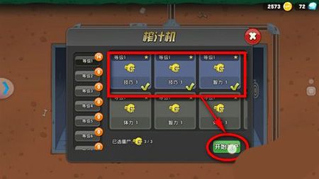 游戏玩法配图6