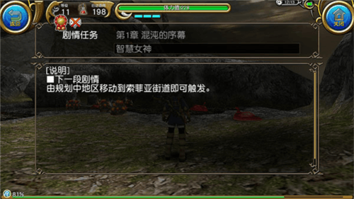 托拉姆物语国际版5