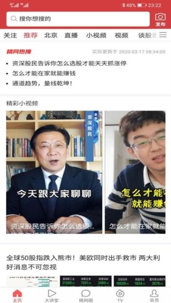 弘历精网图片2