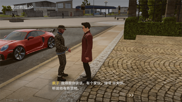 怎么玩配图2