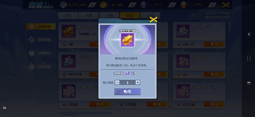 神陵武装升级攻略1