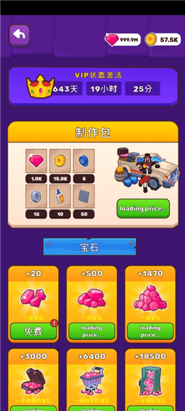 怎么玩配图2