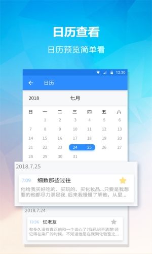 小鸟便签2