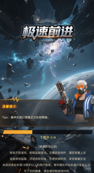 游戏优势配图1